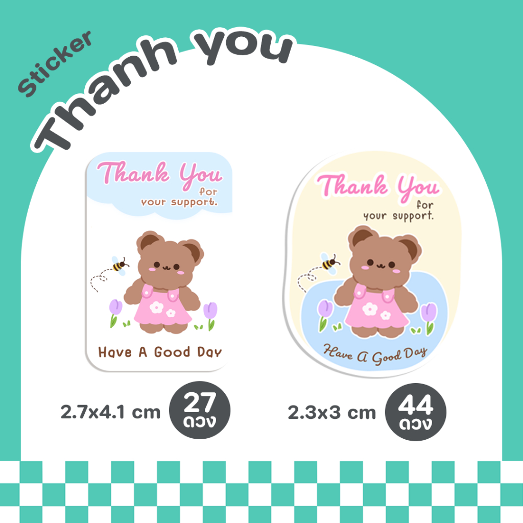 สติกเกอร์ Thank You สติกเกอร์ขอบคุณ - P26