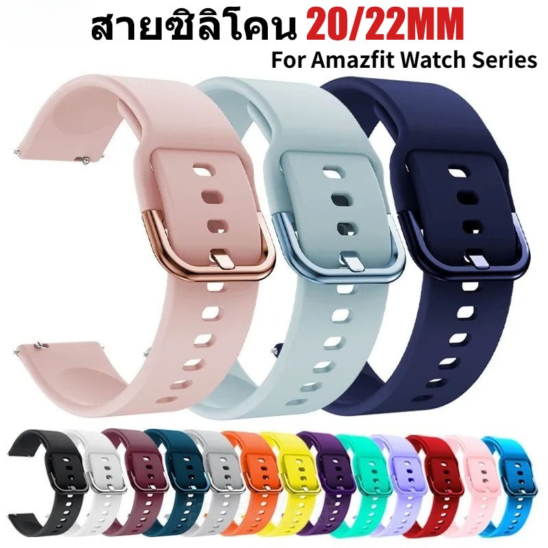 22/20 มม.สายรัดข้อมือซิลิโคนสําหรับ For Amazfit GTS 4 4mini/GTS 3/GTS 2 2e 2 Mini/Active 2/Bip 6 5 3 U Pro สมาร์ทนาฬิกาส