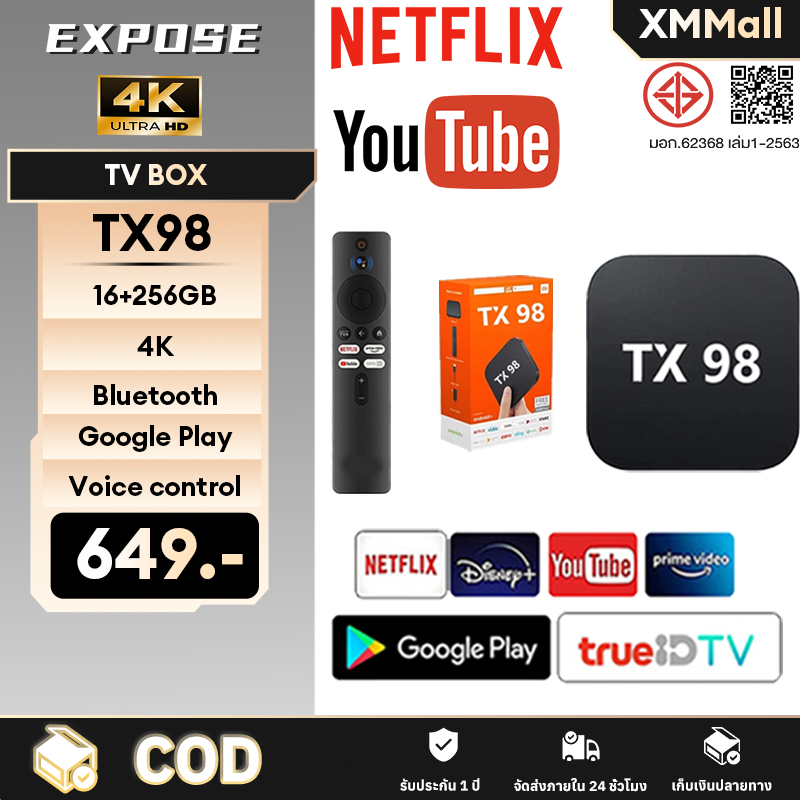 TV Stick Android TV 8K กล่องทีวี รองรับภาษาไทย Bluetooth 5.0 Google Assistant ฟรีจัดส่ง