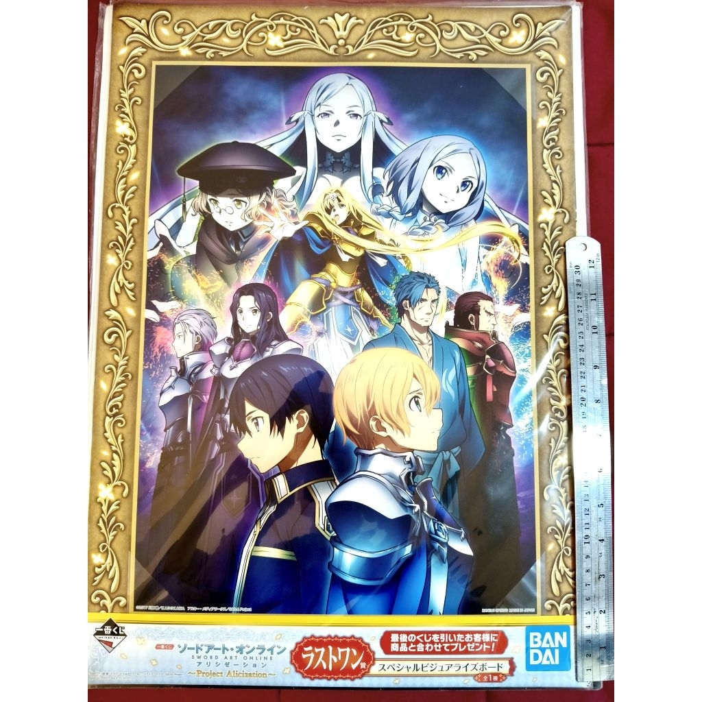 Sword Art Online (Special Visualize Board B3) Ichiban Kuji รางวัล Last One (มือ1)