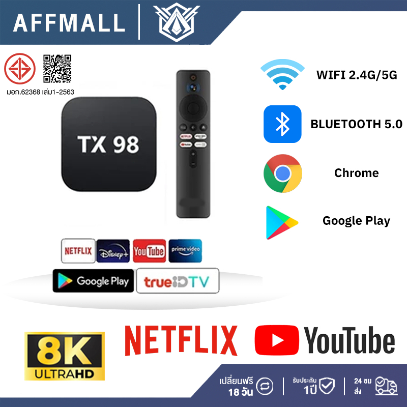 TV Stick กล่องทีวี TV STICK WiFi Android 12.0 Quad-core 4K Android TV 4+64GB Netflix/Youtube GOOGLE 