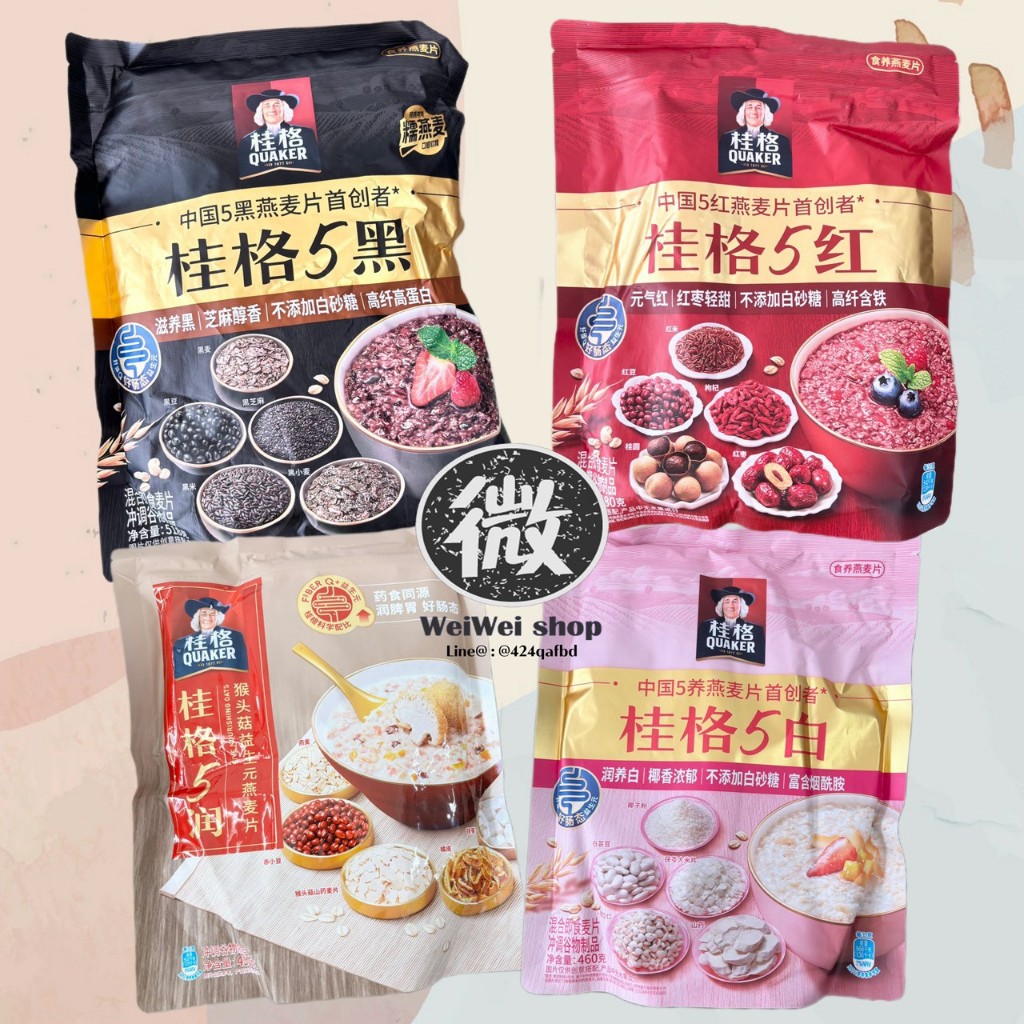 Quaker Multi-grain ข้าวโอ๊ต ธัญพืช 5 อย่าง