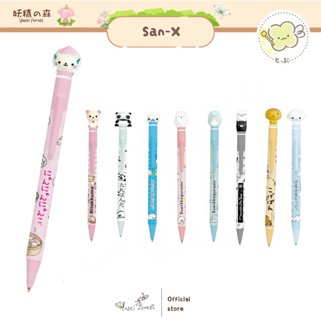ใหม่!ปากกาลูกลื่น San-X สีดำ 0.5mm. ลิขสิทธิ์แท้จากญี่ปุ่น