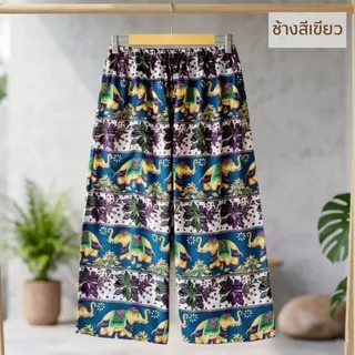 กางเกงมัดย้อมขา 5 ส่วน กางเกงลายช้างขา 5 ส่วน ผ้านุ่นลื่นใส่สบายไม่ร้อน
