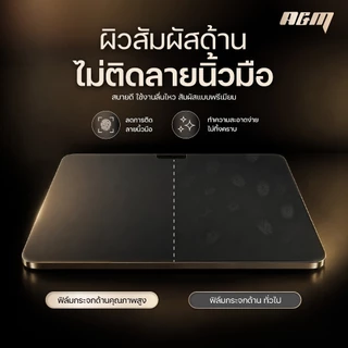 A&M ฟิล์มด้าน ฟิล์มกระจก iPad air8 gen11 gen12 กันลายนิ้วมือ pro11 2025 กันรอยขีดข่วน พรีเมี่ยมair 7 6 gen10 gen9 film