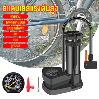 ปั๊มลมเท้าเหยียบ มินิ พร้อมเกจวัดแรงดัน 160PSI พกพาสะดวก รองรับจักรยาน มอเตอร์ไซค์ รถยนต์ ลูกบอล