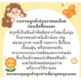 ❤️พร้อมส่งค่ะ❤️รวมแบรนด์สกุชชี่ Iblduo Ibloom Mido lisa Sweetbuns Squishy กระต่าย lbld สินค้ามือ 1 ใหม่แท้ 100% งานสะสม