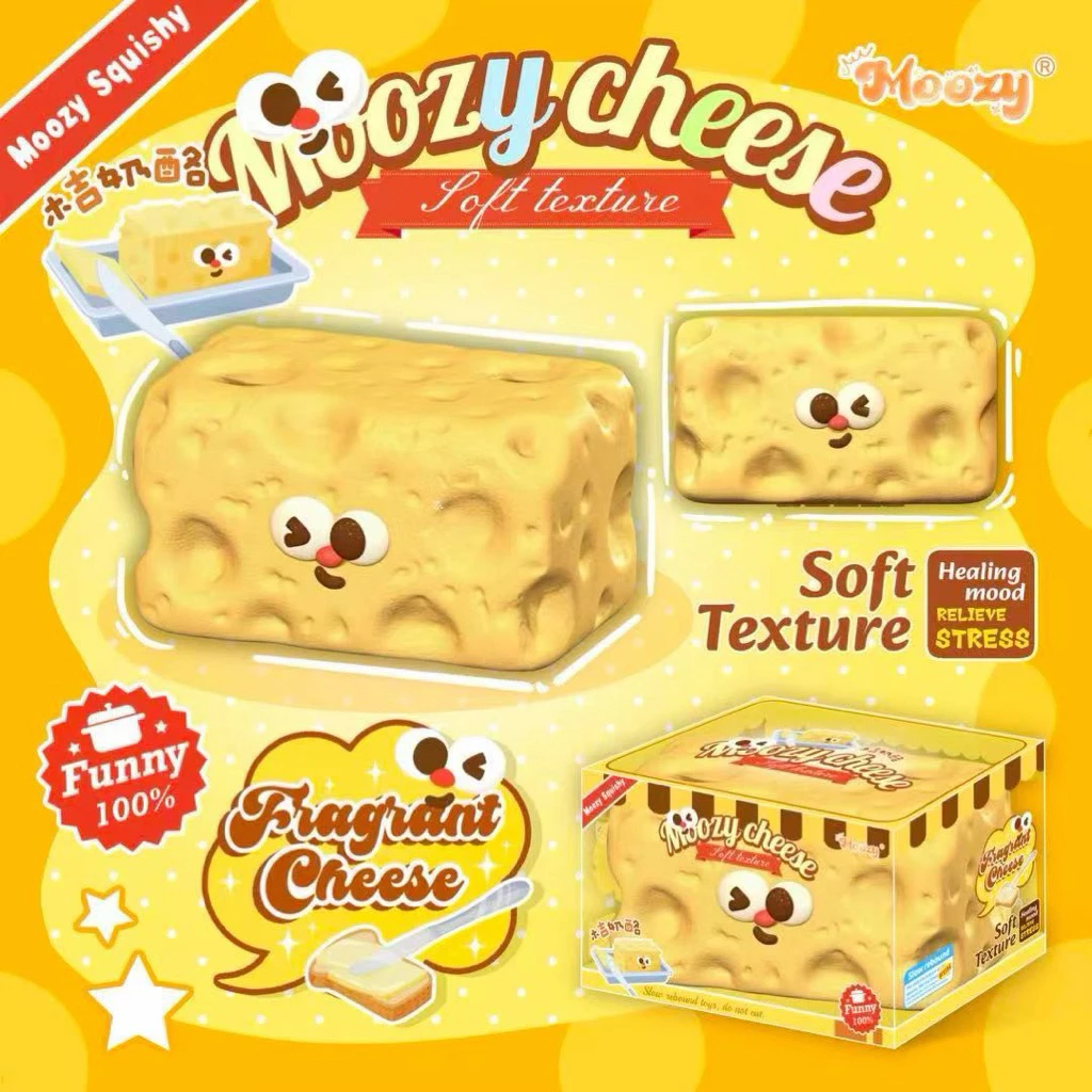 moozy ชีส Cheese พร้อมส่งจากไทย ของแท้100%