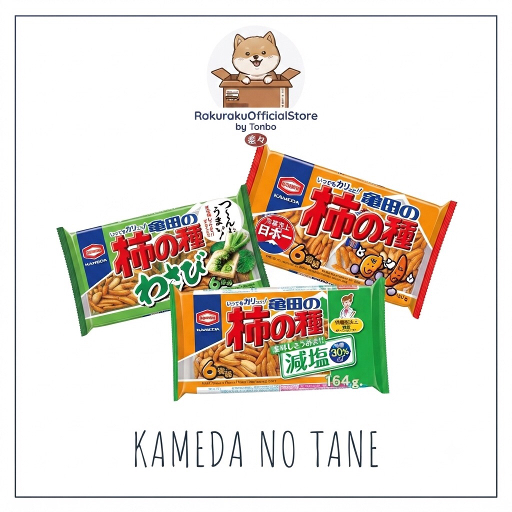 Kameda Kaki No Tane ขนมข้าวอบกรอบปรุงรสคาเมดะ 6 ถุง 180g,รสวาซาบิ 164g,แบบผสมถั่วเค็มน้อย30% 164 g.