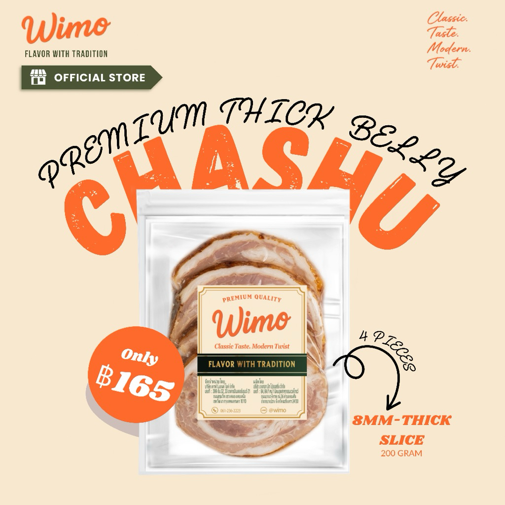 หมูชาชู WIMO (200 กรัม) Thick-cut 8mm Pork Belly Chashu ชิ้นหนา 8มม. (4 ชิ้น/แพ็ค)