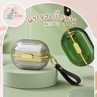 แปรงเก็บขนพกพา แปรงเก็บขน ลูกกริ้งพกพา ลูกกริ้งเก็บขน แปรงเก็บขนแมว