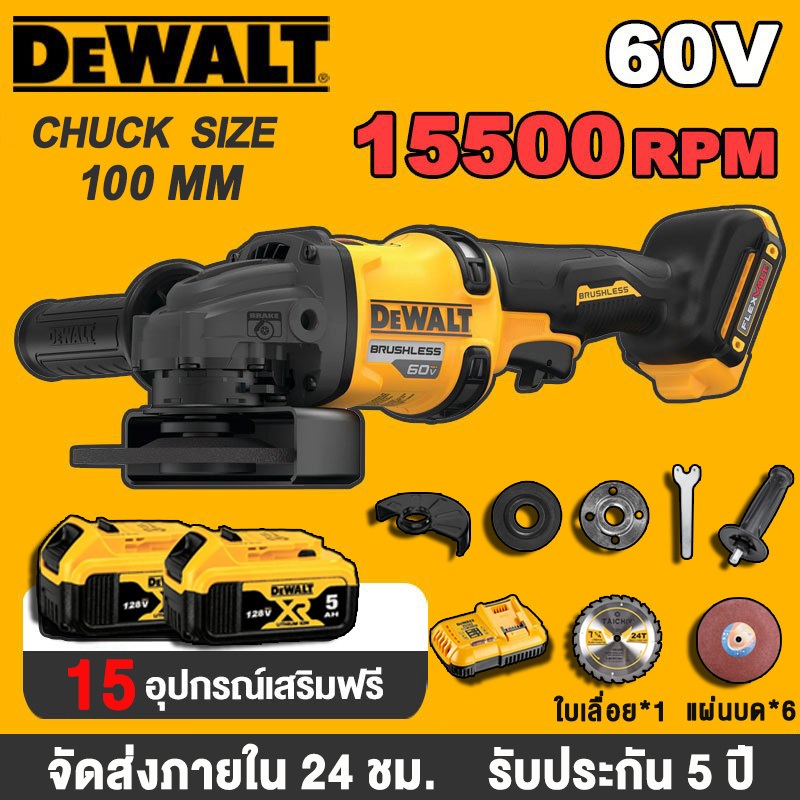 【รับประกัน 5 ปี】COD หินเจียรไร้สาย 4 นิ้ว 15pcs ลูกหมูหินเจียร เครื่องเจียร์ หินเจียร ลูกหมูไร้สาย เครื่องเจีย บลัสเลส