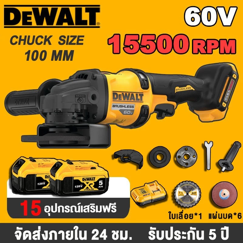 【รับประกัน 5 ปี】COD หินเจียรไร้สาย 4 นิ้ว 15pcs ลูกหมูหินเจียร เครื่องเจียร์ หินเจียร ลูกหมูไร้สาย เครื่องเจีย บลัสเลส