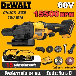 【รับประกัน 5 ปี】COD หินเจียรไร้สาย 4 นิ้ว 15pcs ลูกหมูหินเจียร เครื่องเจียร์ หินเจียร ลูกหมูไร้สาย เครื่องเจีย บลัสเลส