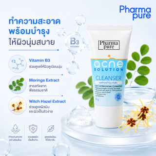 PharmaPure Acne Cleanser 50g. เจลทำความสะอาดผิวหน้า ให้ผิวหน้าสะอาดไร้สิว พร้อมดูแลผิวอย่างอ่อนโยน