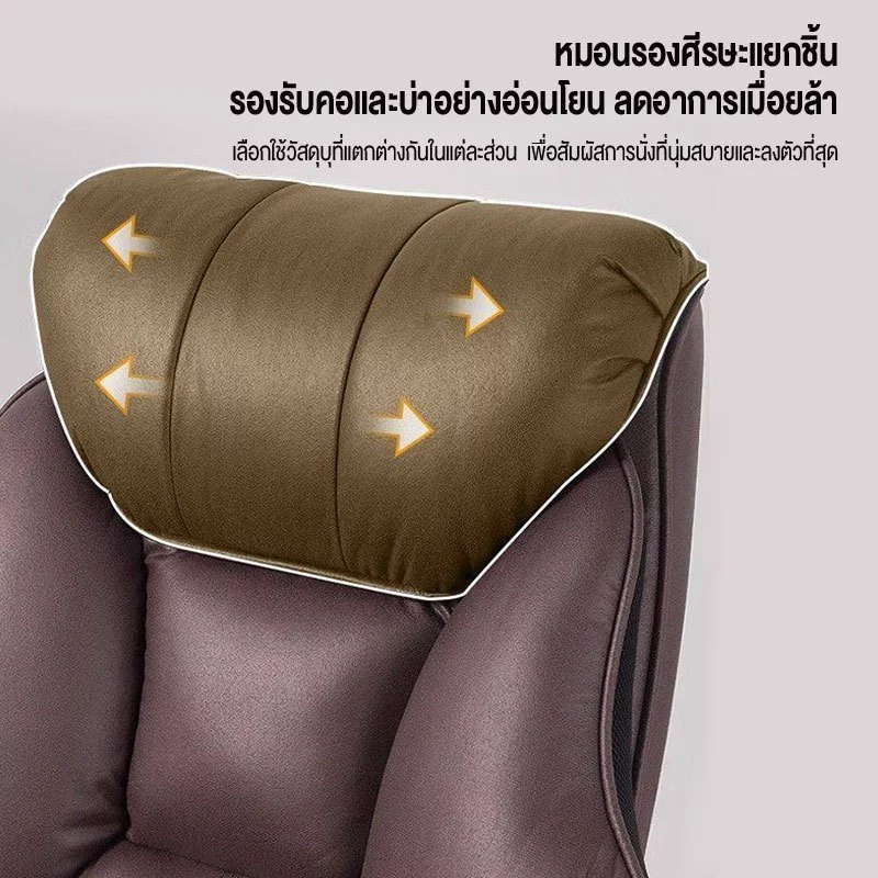 F&G เก้าอี้สำนักงาน office chair เก้าอี้คอมพิวเตอร์ พร้อมที่วางเท้า สามารถปรับเปลี่ยนได้ นุ่มและสะดวกสบาย thumbnail 9