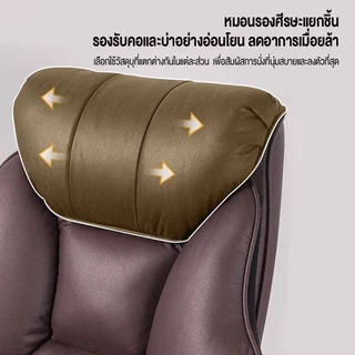 F&G เก้าอี้สำนักงาน office chair เก้าอี้คอมพิวเตอร์ พร้อมที่วางเท้า สามารถปรับเปลี่ยนได้ นุ่มและสะดวกสบาย