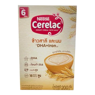 ซีรีแลค Cerelac และซีรีแล็คข้าวสาลีและนม ขนาด 200 กรัม