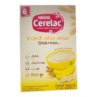 ซีรีแลค Cerelac และซีรีแล็คข้าวสาลีและนม ขนาด 200 กรัม