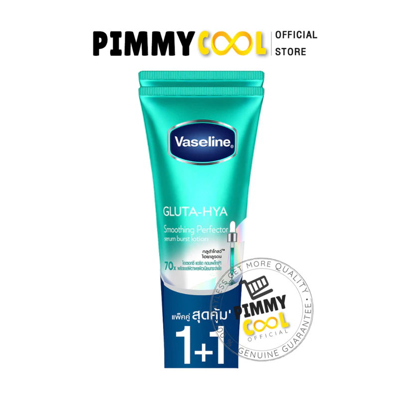 Vaseline วาสลีน เฮลธี้ ไบร์ทกลูต้า ไฮยาเซรั่ม โลชั่นบำรุงผิว กระจ่างใส 290 ml. (แพ็คคู่)