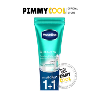ส่งด่วน กทม✅ Vaseline วาสลีน เฮลธี้ ไบร์ทกลูต้า ไฮยาเซรั่ม โลชั่นบำรุงผิว 290 ml. (แพ็คคู่)