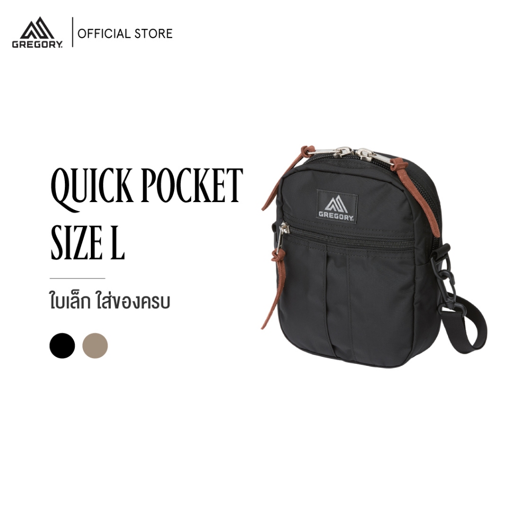 Gregory รุ่น Quick Pocket Size L กระเป๋าสะพายข้าง