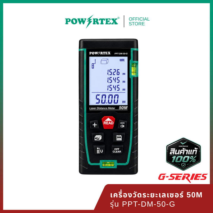 POWERTEX l เครื่องวัดระยะเลเซอร์ 50M (G-Series) รุ่น PPT-DM-50-G