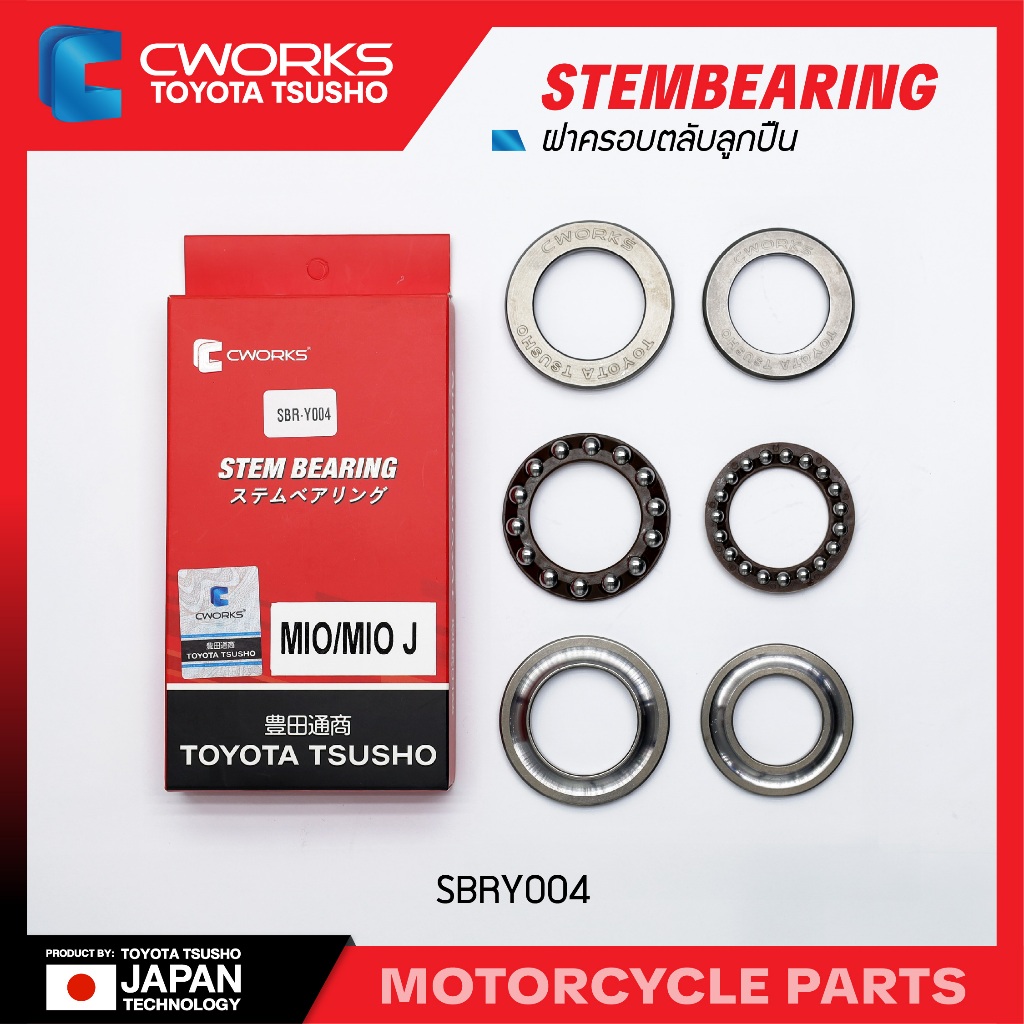 C-Work SBR-Y004 STEM BEARING ถ้วยคอชุค (Yamaha)