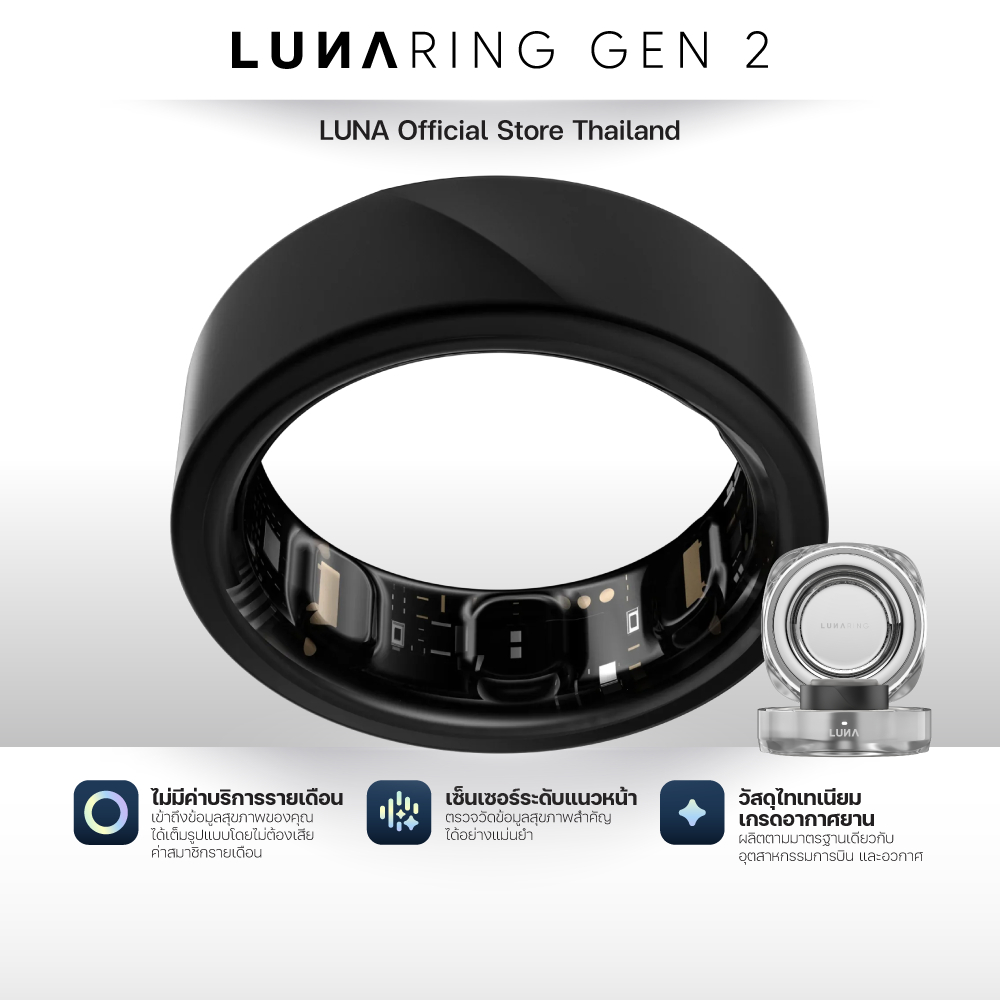 Luna Smart Ring 2 แหวนอัจฉริยะเพื่อสุขภาพระดับพรีเมียม - Lunar Black