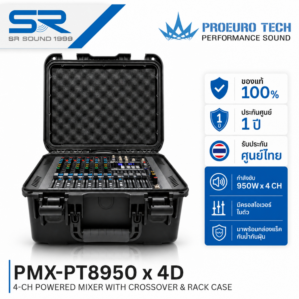 PROEURO TECH PMX-PT8950X4D เพาเวอร์มิกเซอร์ 4 แชนแนล 950W x4 มีครอสโอเวอร์ พร้อมกล่องแร็ค