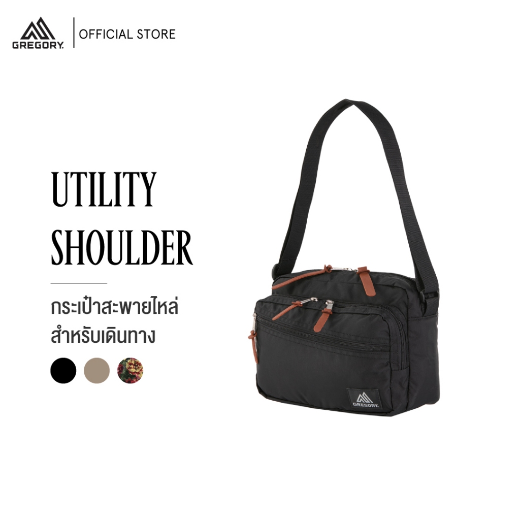 Gregory รุ่น Utility Shoulder กระเป๋าสะพายข้าง