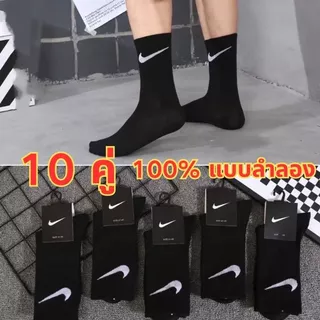 าชาย/หญิง ถุงเท้า ข้อสั้นผู้ ผ้าฝ้าย10คู่ ถุงเท้ากีฬา ถุงเท้าวิ่ง ระบายอากาศ แห้งไว ผ้าหนานิ่มไม่บาง คละสี ผ้าฝ้าย10คู่2