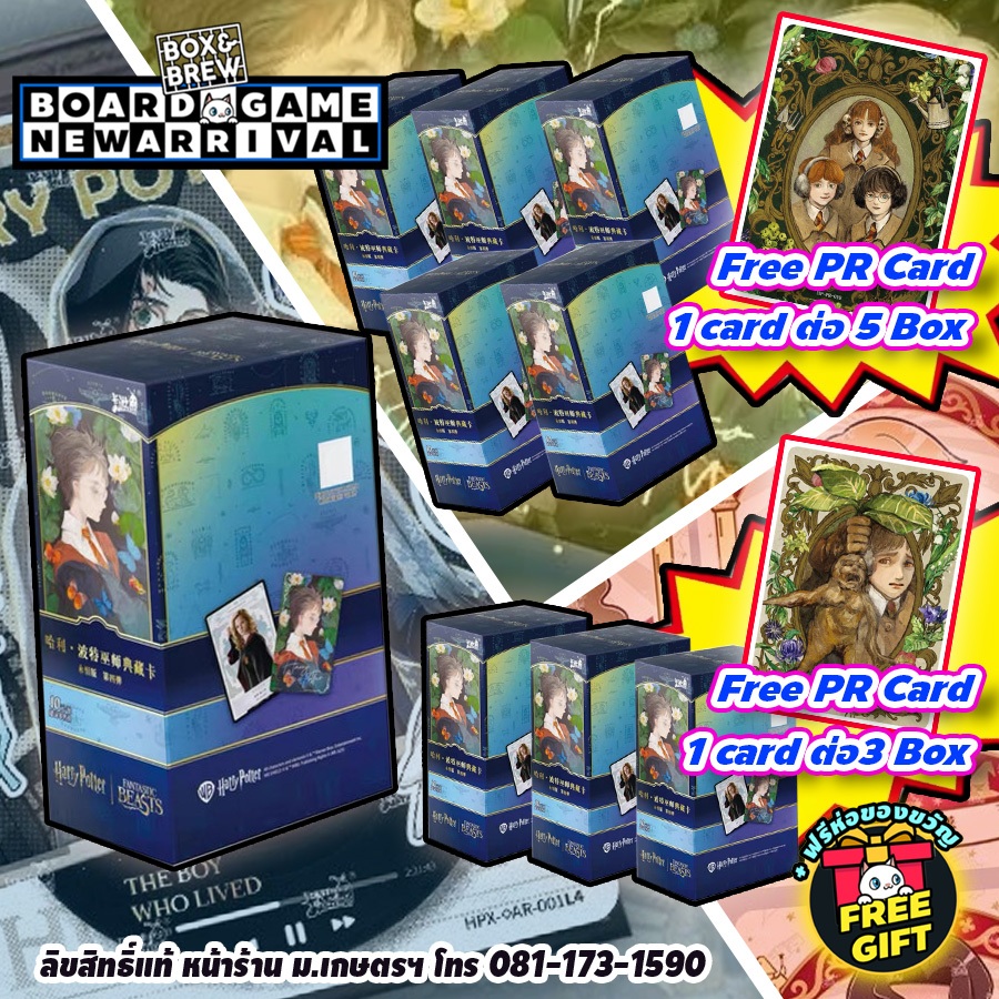 Kayou Harry Potter - The Wizard's Collector's Card Eternal Edition Vol. 4 [CN/EN] cardgame การ์ดเกม