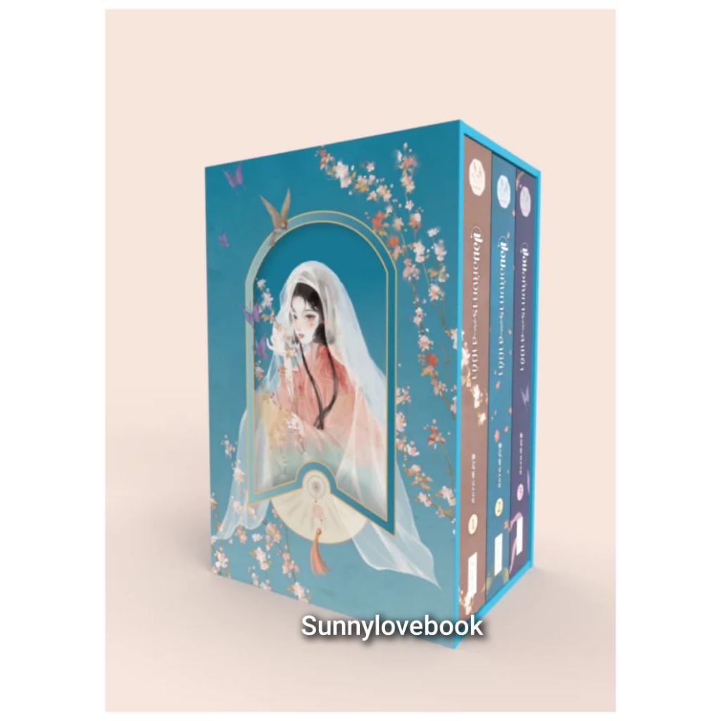 BoxSet  จอมอหังการผู้นี้คือสามีข้า  (เล่ม 1-3 + Box) ; เทียนหรูอวี้  ; โรแมนติก นิยาย จีนแปล