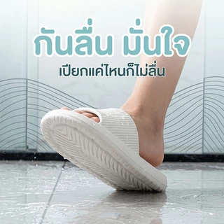 รองเท้าแตะ EVA มินิมอล พื้นนุ่ม กันลื่น ใส่สบาย ใช้ในบ้าน ห้องน้ำ ชายหญิง พร้อมส่ง