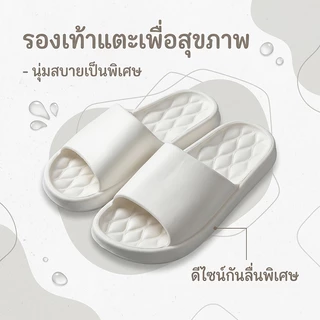 รองเท้าแตะ EVA พื้นนุ่ม กันลื่น มินิมอล พื้นลายเพชร ใส่สบาย น้ำหนักเบา รองเท้าแตะผู้หญิง ผู้ชาย ใช้ในบ้าน ห้องน้ำ