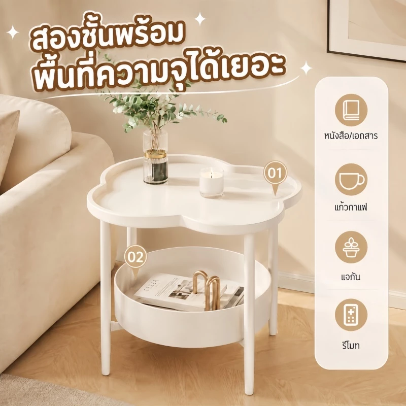 โต๊ะข้างโซฟา2ชั้น มินิมอล ชั้นวางของข้างโซฟา โต๊ะข้างเตียงขนาดเล็ก  สไตล์นอร์ดิก เคลื่อนย้ายได้ง่าย thumbnail 9