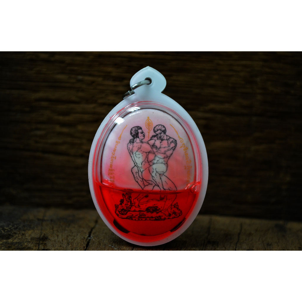 Locket Boromsuk Gay Love Amulet for Gays LGBTQ+ Male Love Male | Ajarn Korn Tritep BE 2567