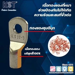 หางปลาทรงเยอรมัน หนาพิเศษ By KST รุ่น TLK Series