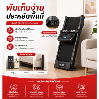 【ลู่วิ่งไฟฟ้า M5】 Treadmill 5.0HP พับได้ รับน้ำหนัก 500kg ปรับความเร็ว 1-16km/h จอ LCD