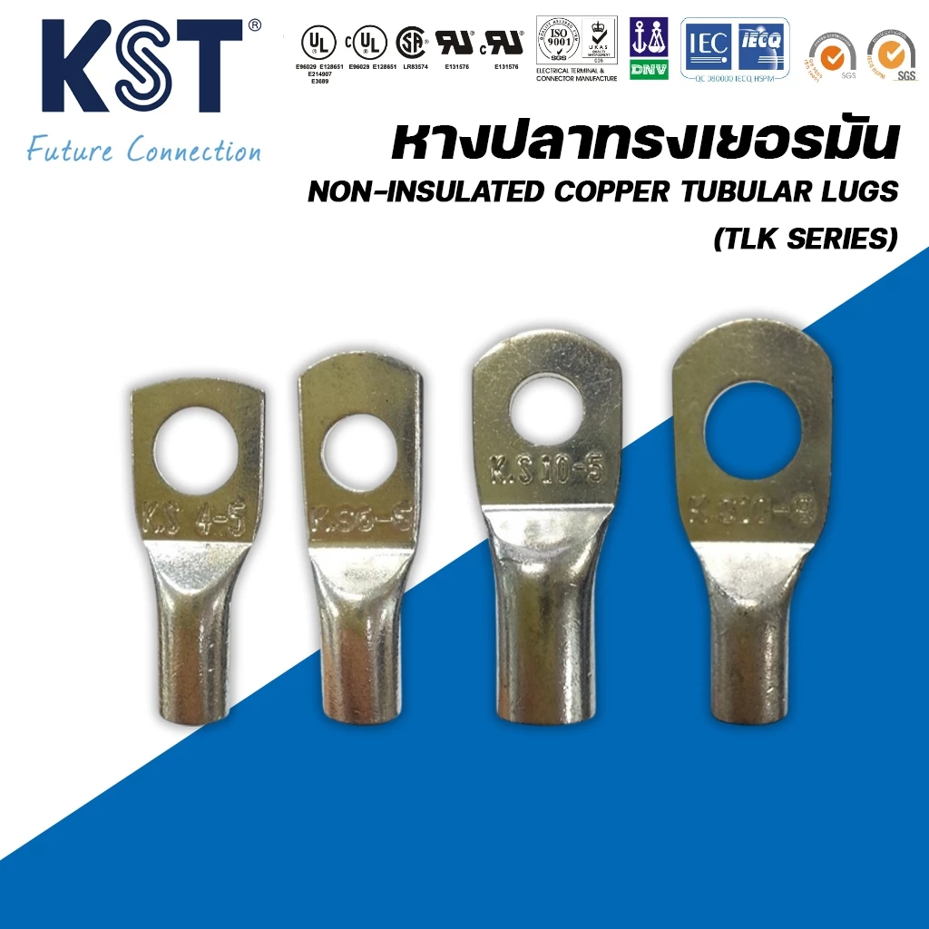 หางปลาทรงเยอรมัน หนาพิเศษ By KST รุ่น TLK Series