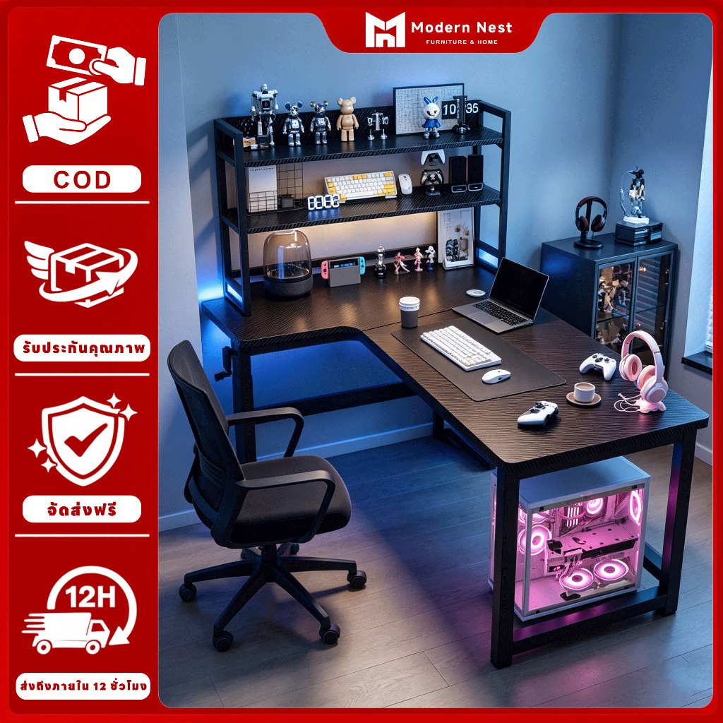 โต๊ะคอม ดีไซน์โครงเหล็กหนา โต๊ะคอมมีชั้นวางของ ห้องนอน โต๊ะเข้ามุมตัว L Computer Desk การเสริมแรง