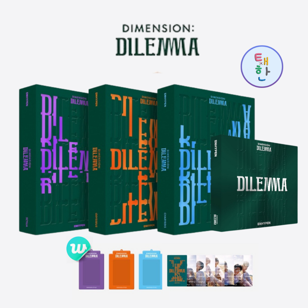 🔥ส่งด่วน ส่งทันที🔥 [ENHYPEN] อัลบั้ม DIMENSION : DILEMMA