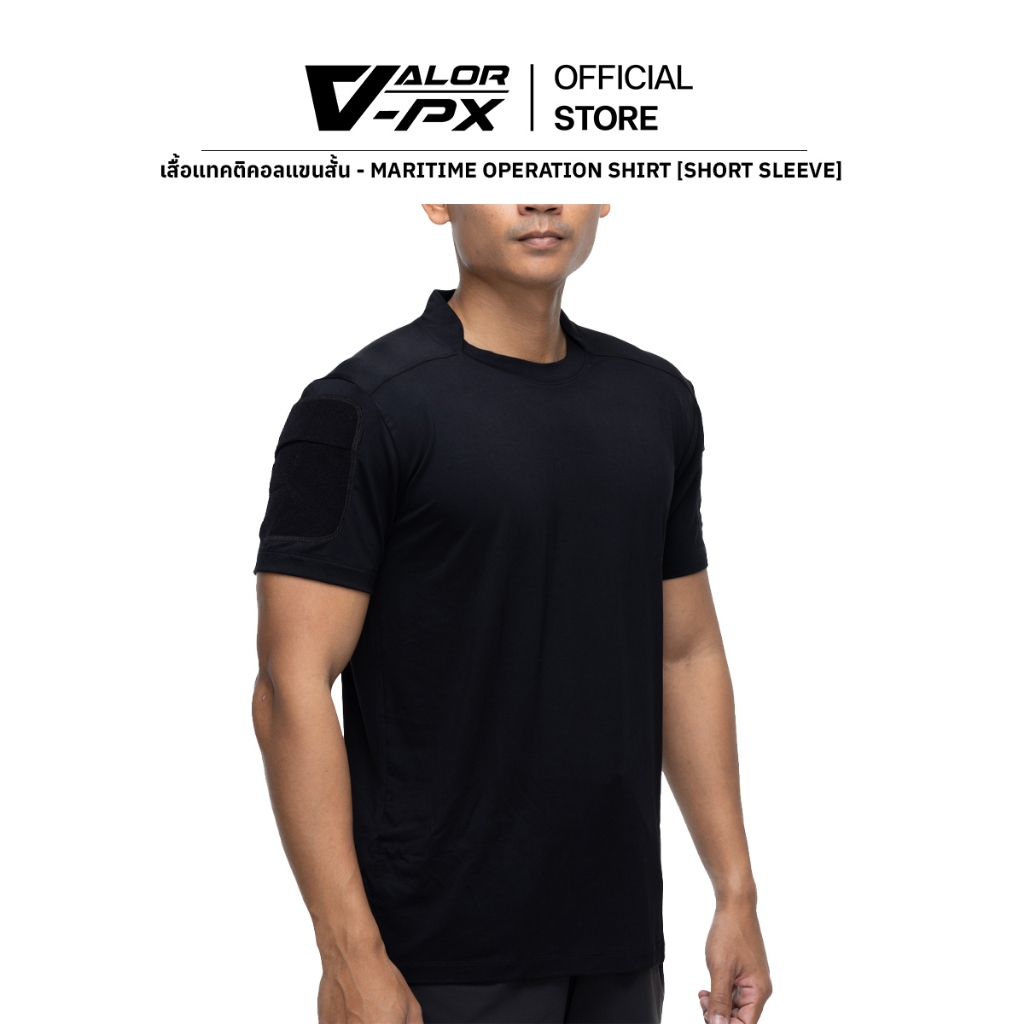 VALOR PX - Marinetime Operation Shirt GEN 2 [Short Sleeve] เสื้อยุทธวิธี ผู้ชาย แขนสั้น