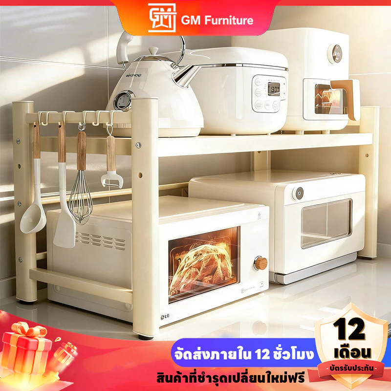 ห้องครัว สำนักงาน ห้องนอน ชั้นวางของหลายชั้น ผู้ช่วยที่ดี ปล่อยพื้นที่ บ้านสะอาดและเป็นระเบียบเรีย