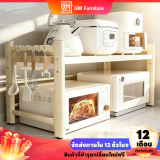 ห้องครัว สำนักงาน ห้องนอน ชั้นวางของหลายชั้น ผู้ช่วยที่ดี ปล่อยพื้นที่ บ้านสะอาดและเป็นระเบียบเรีย