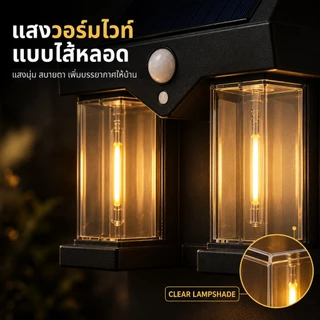 Ofeel โคมไฟติดผนัง LED โซล่าเซลล์ IP67 ไฟแสงอาทิตย์เซ็นเซอร์จับการเคลื่อนไหว ปรับได้ 3 โหมด แสงวอร์ม สำหรับรั้ว บ้าน สวน