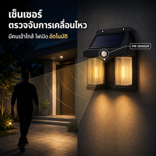 Ofeel โคมไฟติดผนัง LED โซล่าเซลล์ IP67 ไฟแสงอาทิตย์เซ็นเซอร์จับการเคลื่อนไหว ปรับได้ 3 โหมด แสงวอร์ม สำหรับรั้ว บ้าน สวน