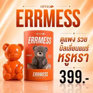 น้ำหอม Option มี 6 กลิ่นให้เลือก ปริมาณ 40ml. (ของแท้100%) น้ำหอมออฟชั่น รับจากเจ้าของแบรนด์