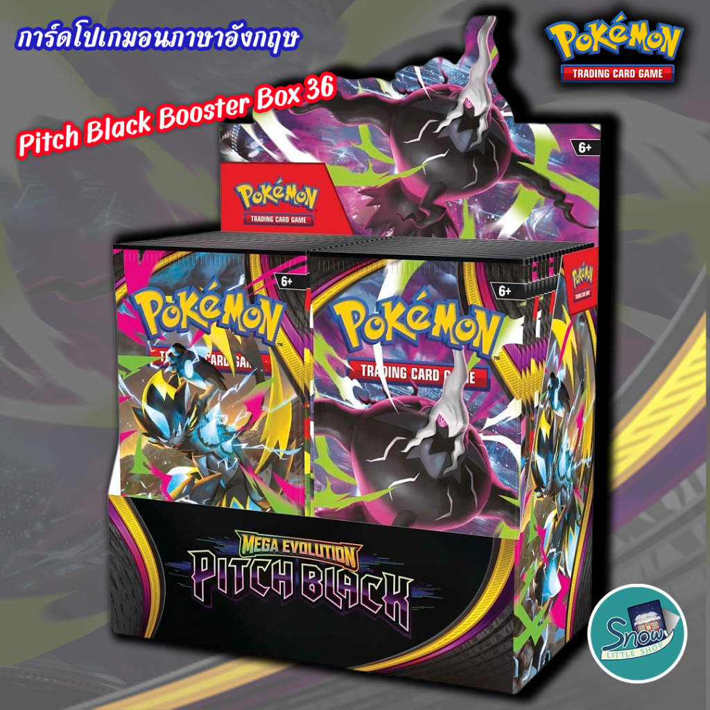 Pitch Black Booster Display Box (36 Packs) Sealed